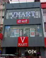 IMMEDIATE NEED STAFF V-MART IN VACANCY AVAILABLE APPLY NOW