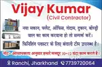 All type construction work