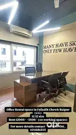 RENTAL OFFICE IN RAIPUR