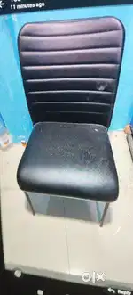 Visitor Chair