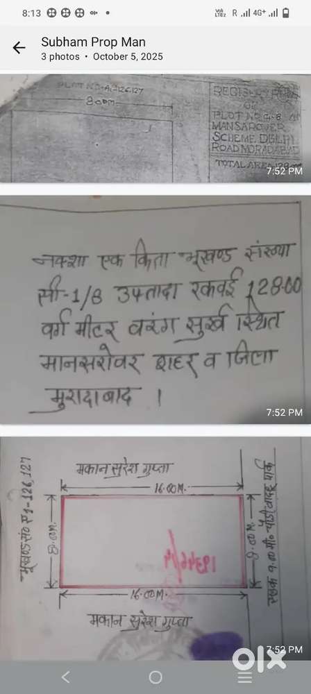 Mansarovar Delhi road