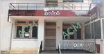 Ground Floor - Sri Devi, Rajatagiri