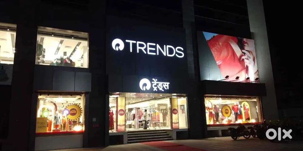 TRENDS MALL Boys And Girls Fresher And Experience Apply Now.