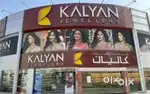 VACANCY FOR @KALYAN JEWELLERY SHOWROOM IN LUCKNOW APPLY NOW !!.