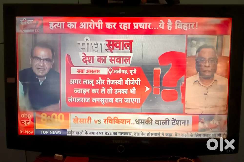 40 Inch Samsung LCD TV