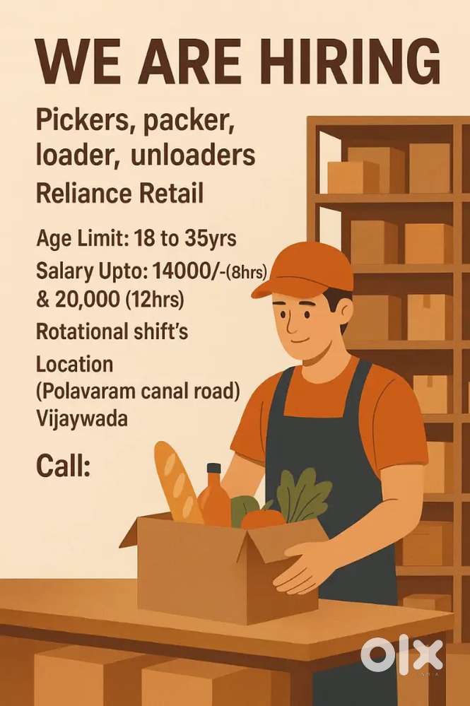 Wanted Inventory control