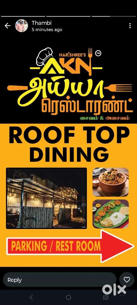 Wanted Hotel Server for AKN restaurant Perur