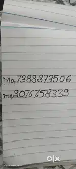 सोयाबीन बिरयानी बेचना है ,रेडी पर