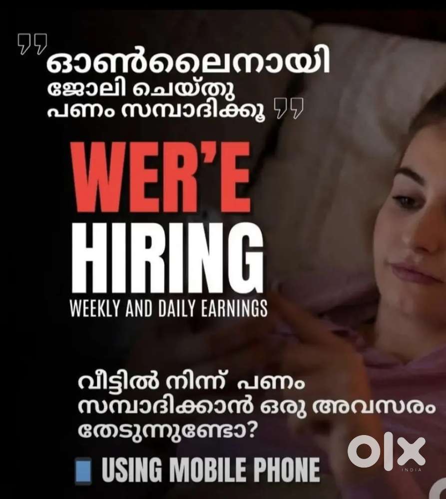Work from home work cheyan tgalaparyam ullavare avashyamund