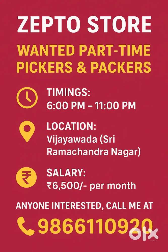 విజయవాడ జెప్టో స్టోర్ కి పార్ట్ టైమ్ పికర్స్, ప్యాకర్స్ కావలెను