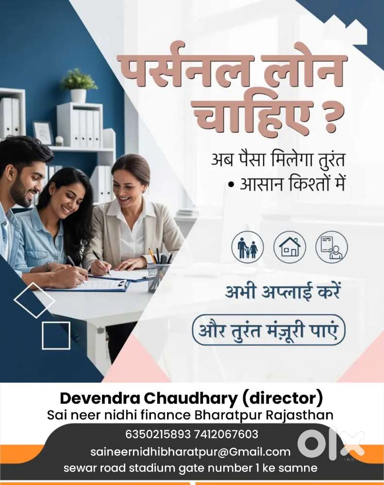 Sai neer nidhi finance Bharatpur