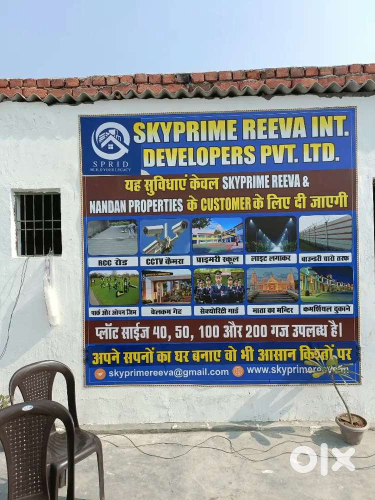 Nahri safiyabad road lampur border