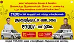 Zenplus Fleet Driver Job - Uber Driver Job - Rapido Ola Driver Job
