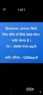 platSabse acha and sabse sasta plat