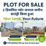 13.5 Lakh per Dismil Pure General Plot with Boundary for SALE