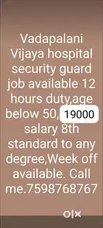 Vadapalani Vijaya hospital security guards job available immediately