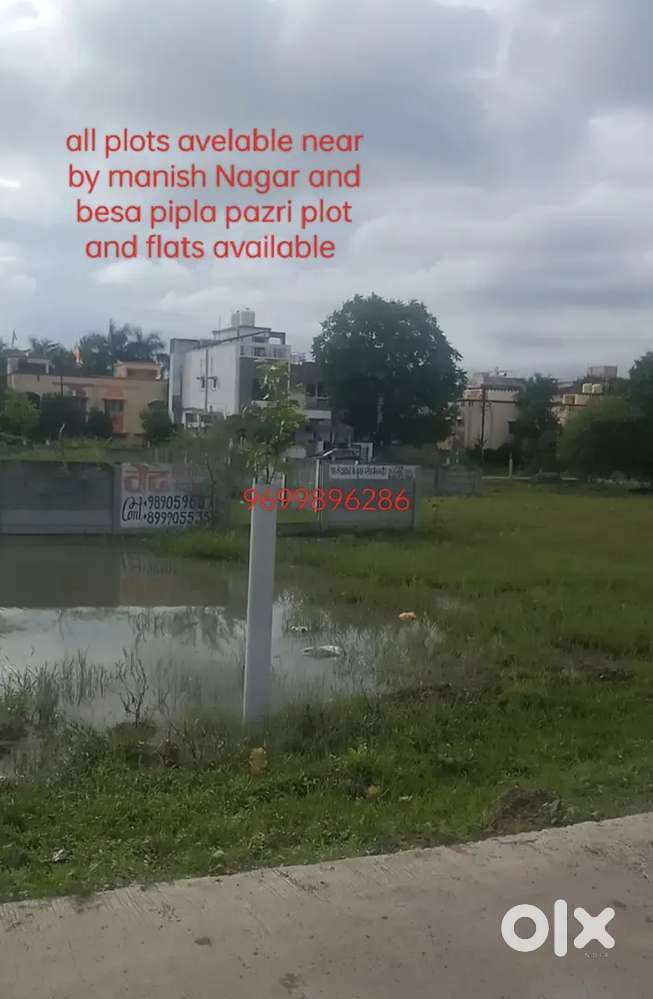 RL plot clear property manish Nagar