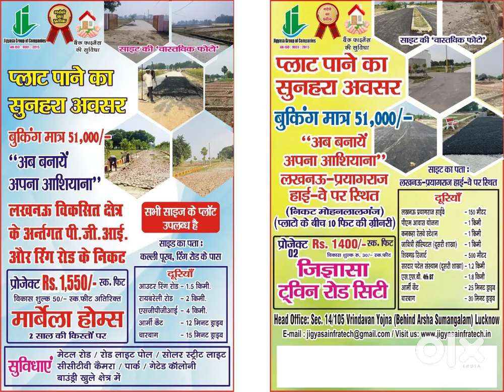 Need Accountant For Office