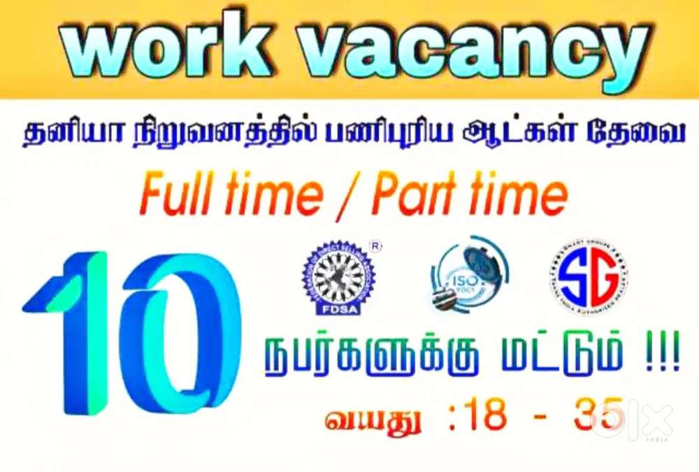 Office admin telecalling work