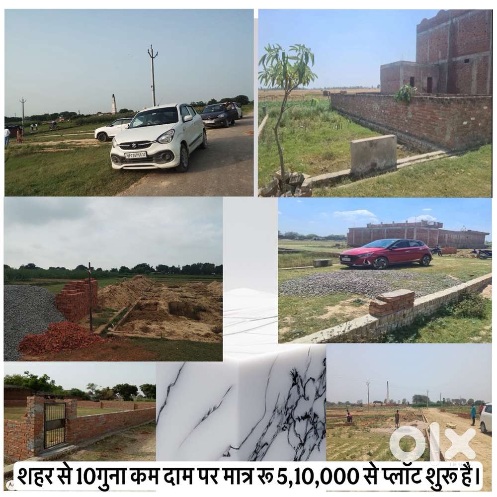 शहर से 10गुना कम दाम पर मात्र रू 5,10,000 से प्लॉट शुरू है।