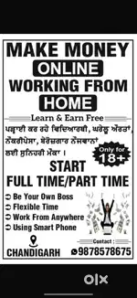 Work from home