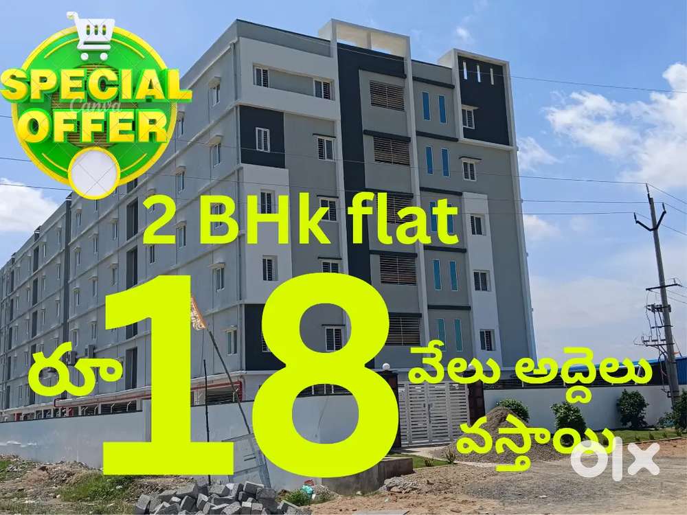 Commercial Property sale 3rd face Mahatma Gandhi inner ring road