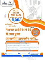 National Highway nh 53 anjora bypass