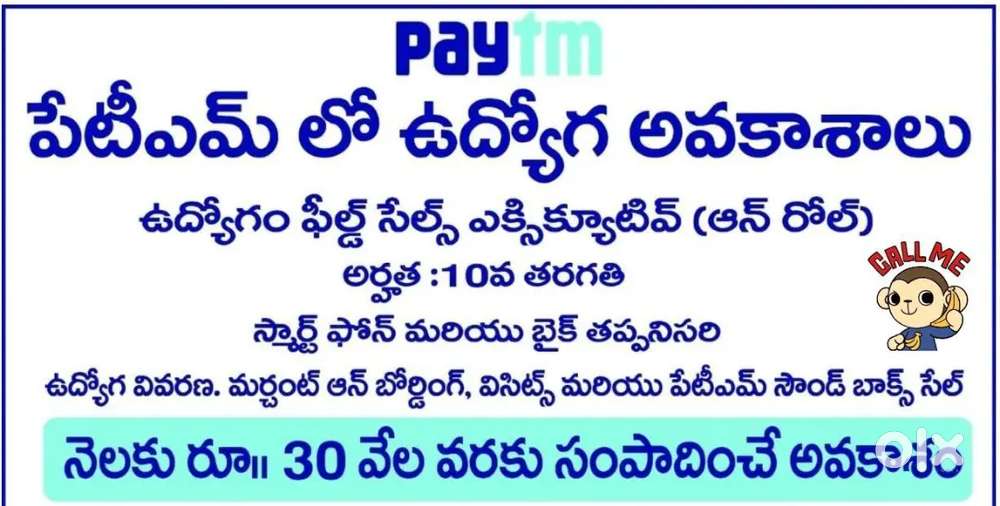 Field Sales Executive