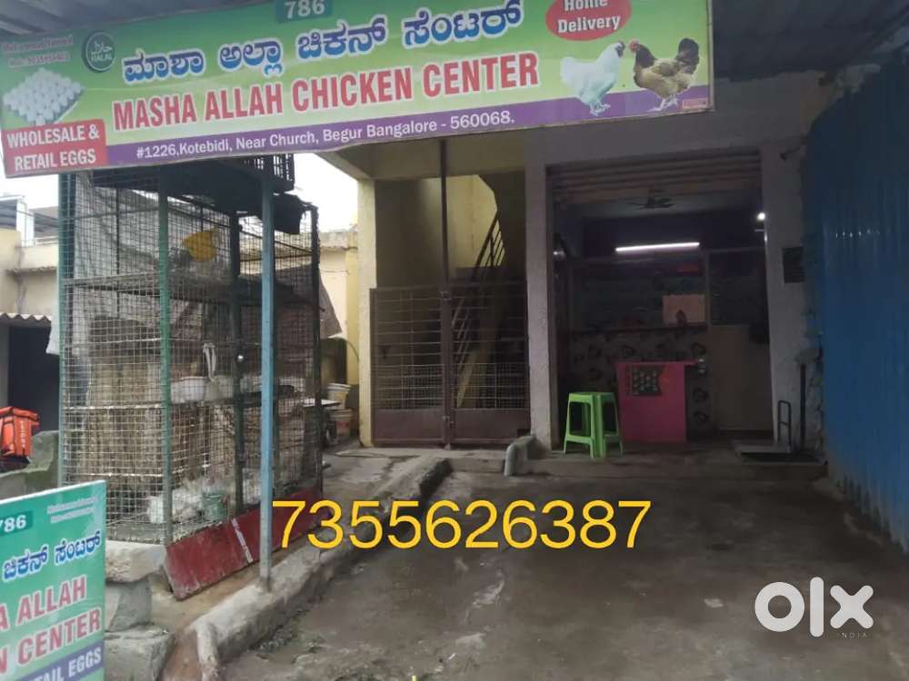 Chicken shop sell