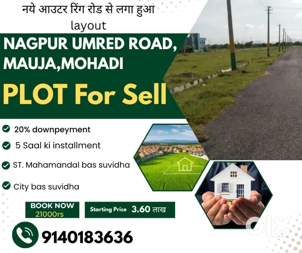 3 lakh 60 hajar me plot