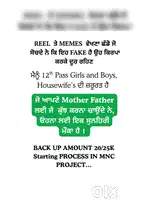 Patiala office work