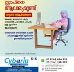 Computer operator