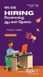 Need helper for company