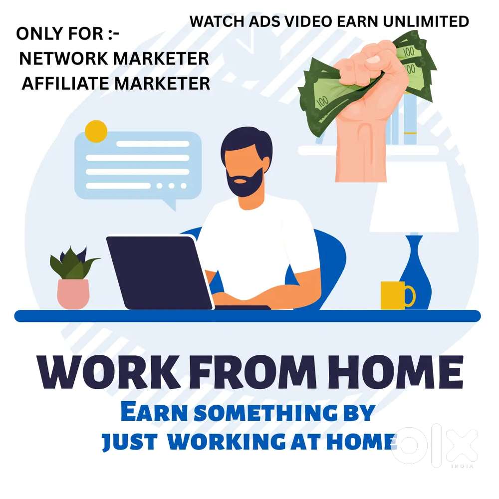 सिर्फ ad देखना है अपने फोन से