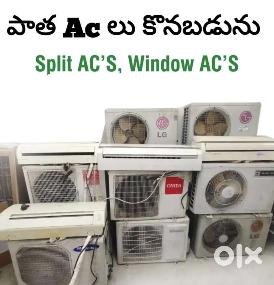 We Buyy Old Split & Windoo ACs – Best Price Guaranteed