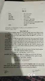 Haldupokra link road argent sell