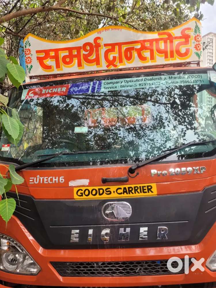 Eicher Pro 2059XP PLUS 14ft