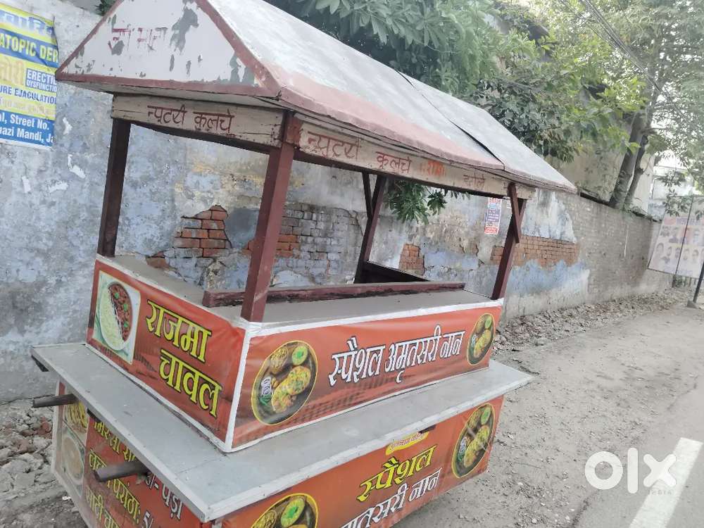 Fast food kaat