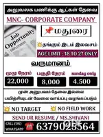 Permanent job