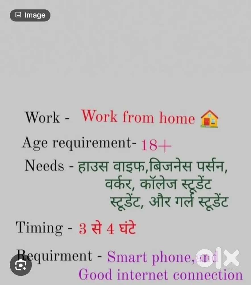 Work from home job