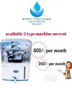 RENTAL PLAN FILTER