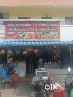 Tea Master wanted