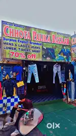 Dukan pr sales man ki jarurt hai job