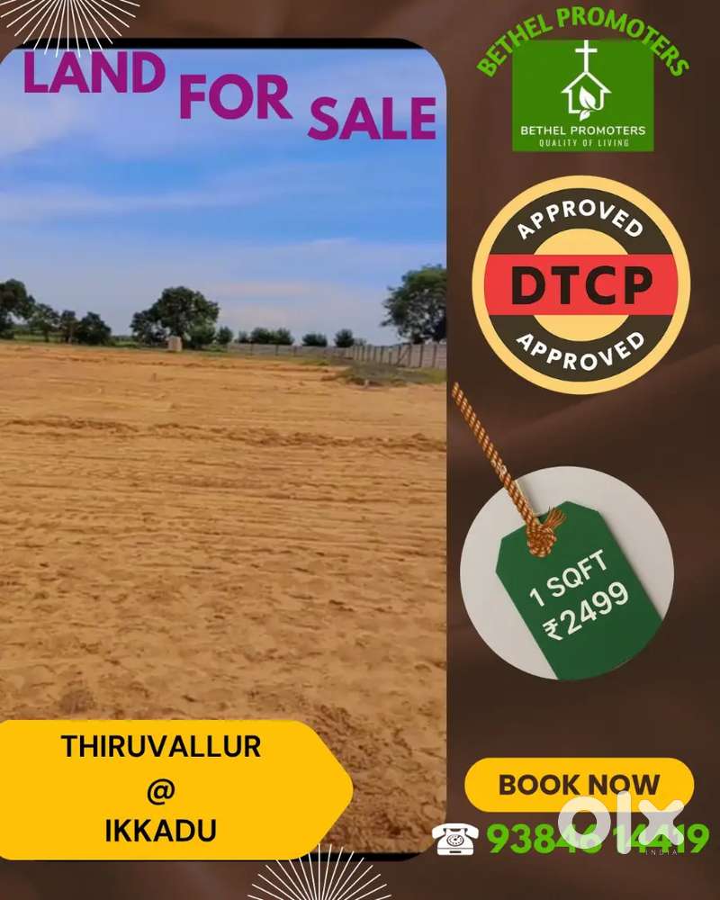 Near veeraragavar temple, D-Mart super market,ext