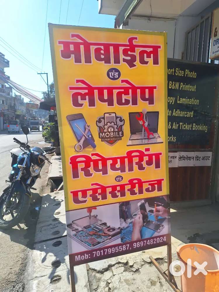 Need a girl for shop