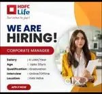 Banking job