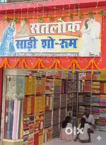 कपड़ों की दुकान पर सेल्समैन चाहिए (Salesman Required for Clothing Shop