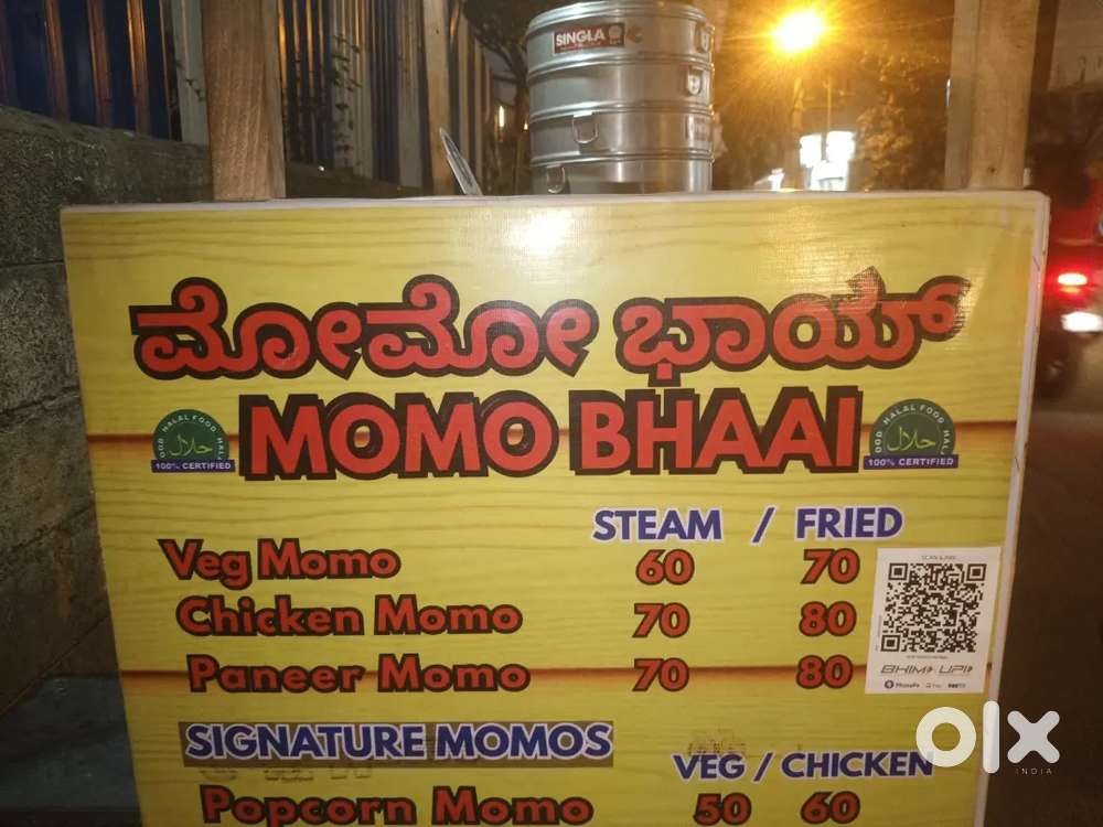 I want momo maker for my shop