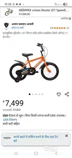 Rarely used kids bicycle