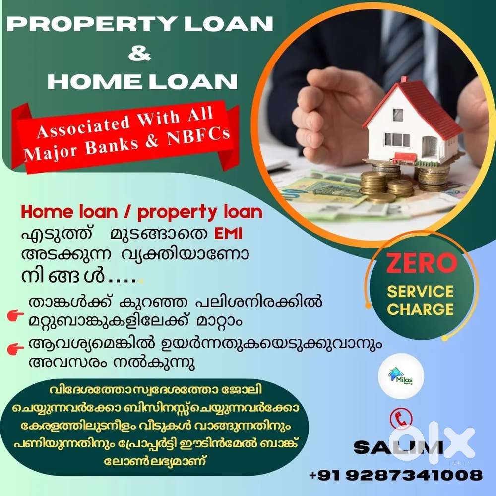 AVALIABLE IN HOME LOANS SERVICE ALL OVER IN KERALA